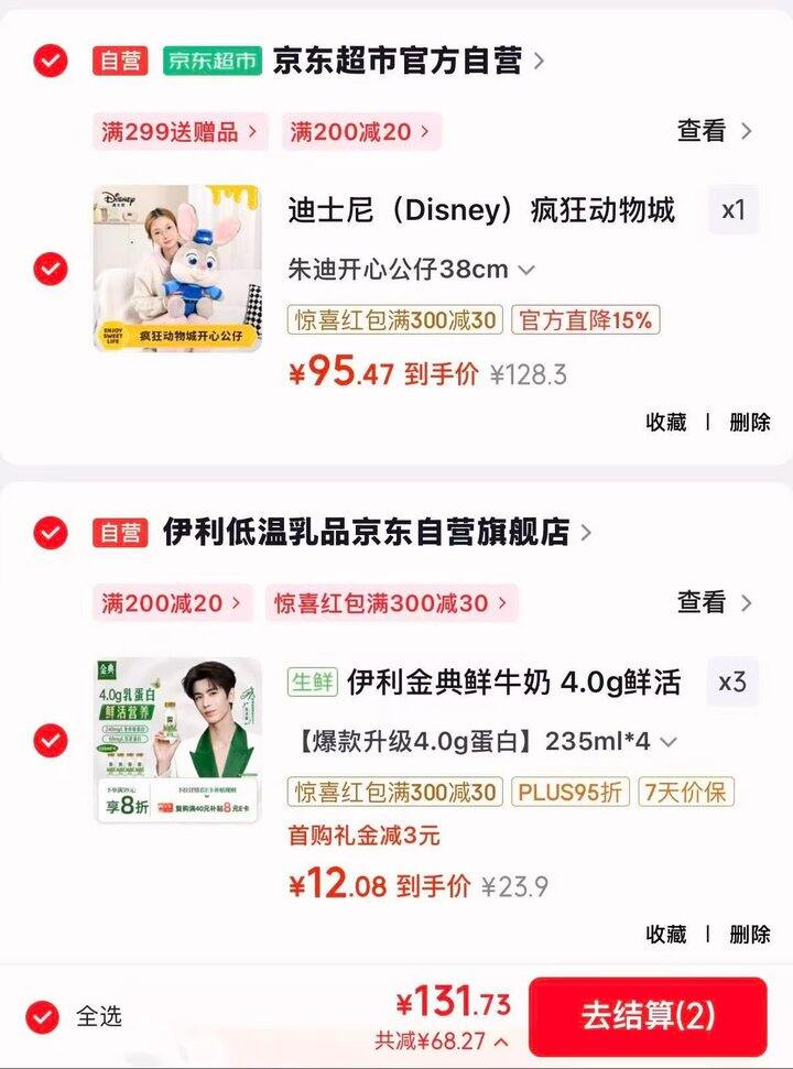 伊利 金典4.0g鲜牛奶
