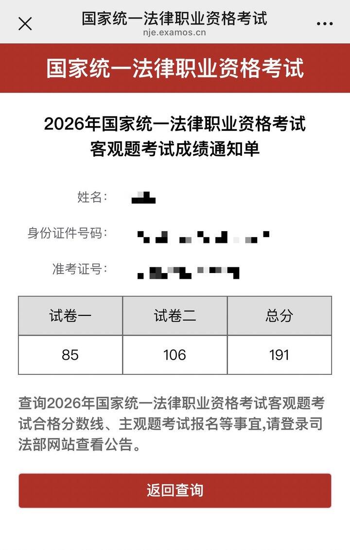 人困困的