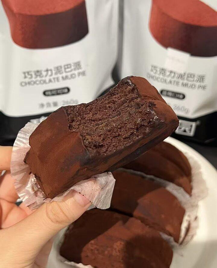 29.8🉐10个碧翠园泥巴派