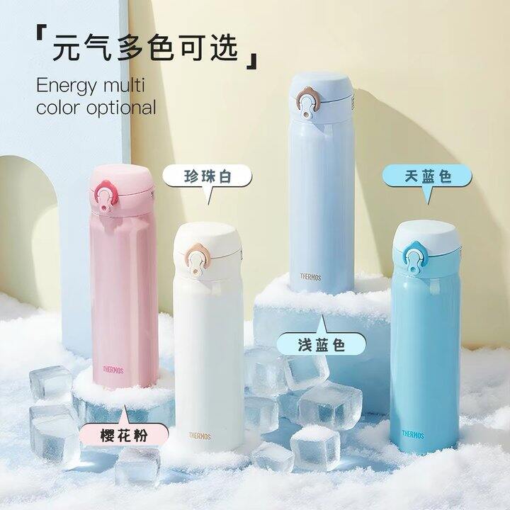 膳魔师保温杯丨63.6