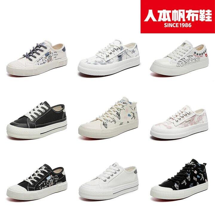 【休闲鞋合集】