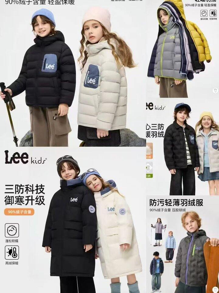 Lee 羽绒服