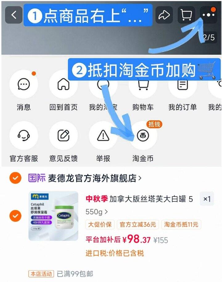 丝塔芙大白罐
