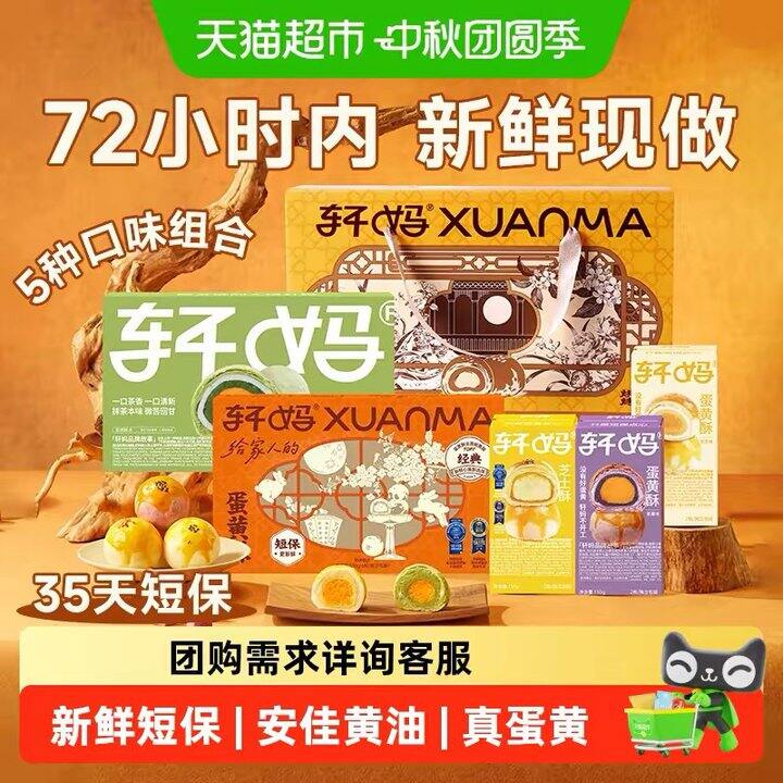 淘宝这边便宜接近30巨款‼️61💰拿下