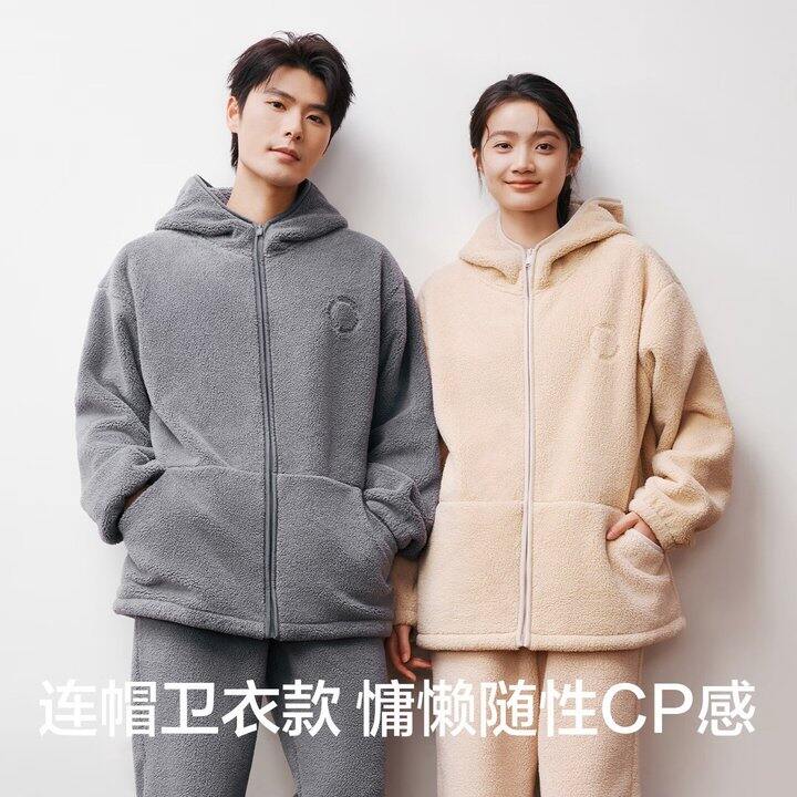 五折❗有棵树家居服