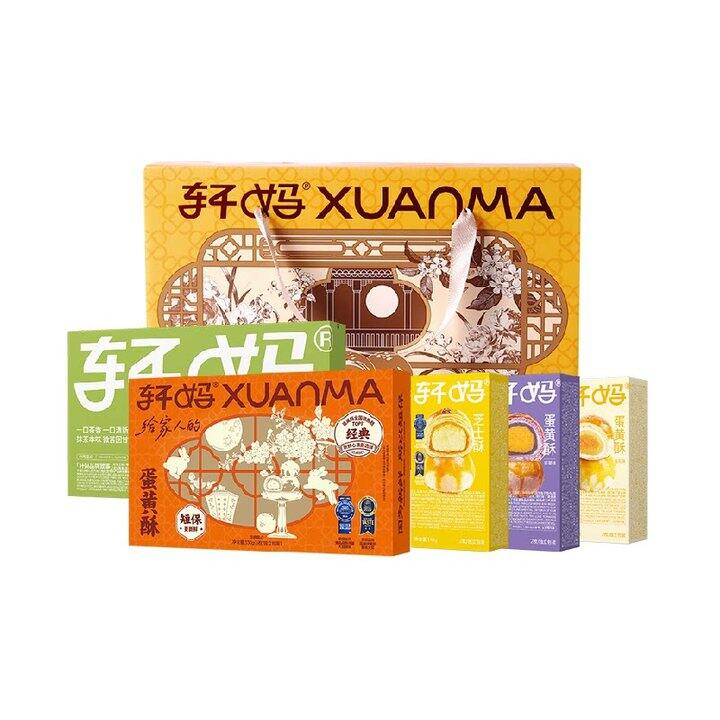 轩妈蛋黄酥990g💥57.46，大克重史低