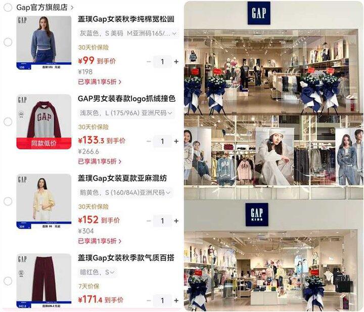 盖璞Gap服饰合集(一)