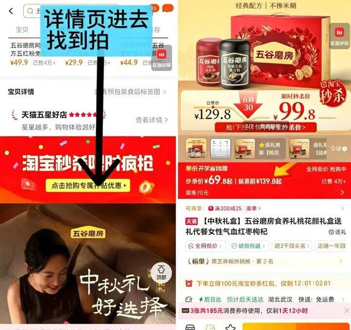 中秋送礼 送长辈很合适！！