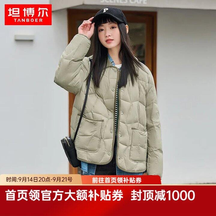 坦博尔羽绒服五折💥193