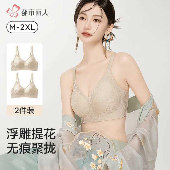 都市丽人新中式提花内衣💰19.7/件