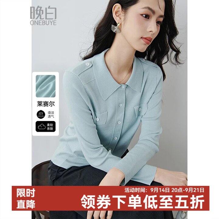 晚白女装𝟓折❗️活动最后一天
