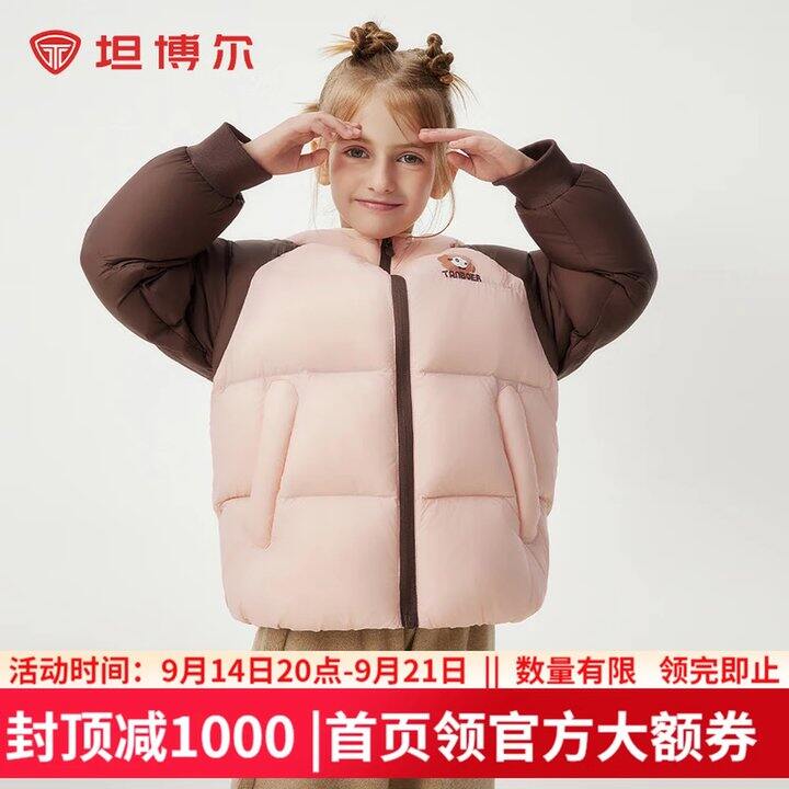 五折❗坦博尔童装，99💰她家含绒量高的