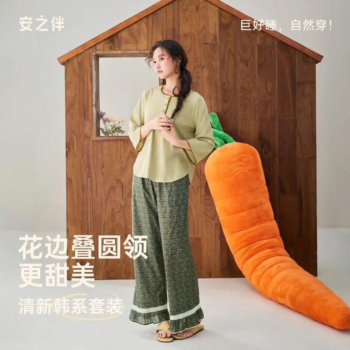 五折❗安之伴家居服，64