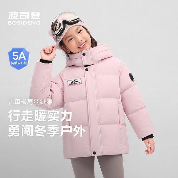 波司登儿童羽绒服