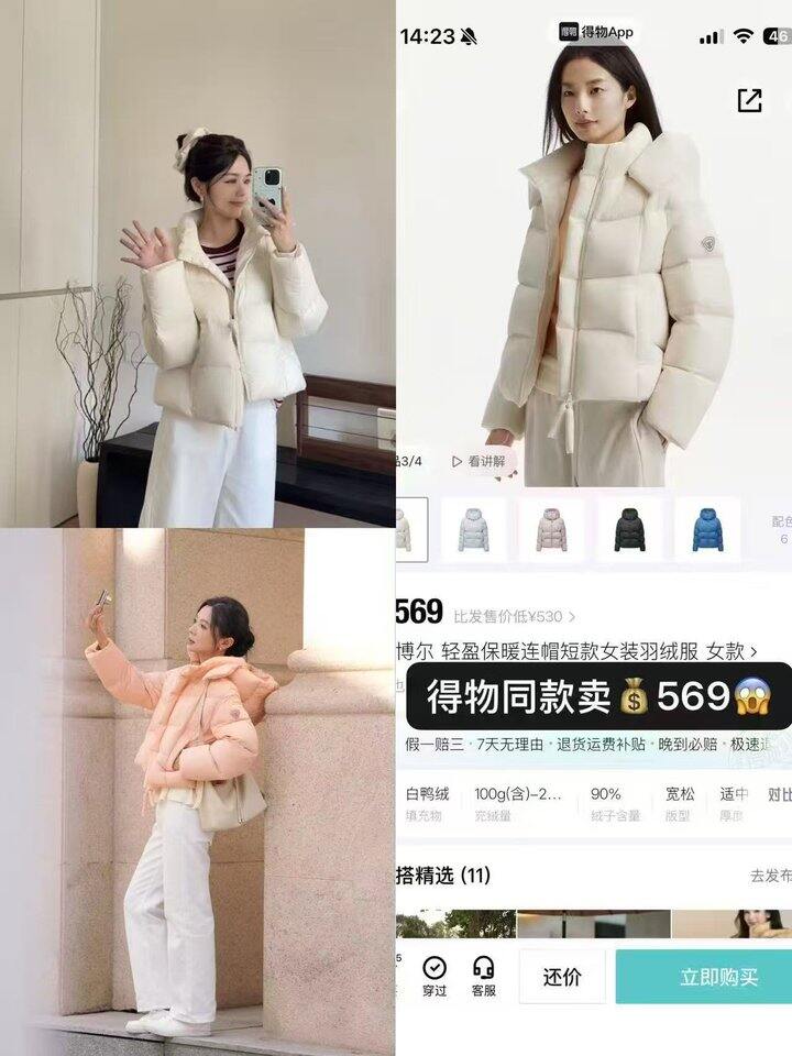 坦博尔𝑩𝒖𝒈‼️399，元气泡芙6.0 短款羽绒服，史低价，颜值高，周也同款