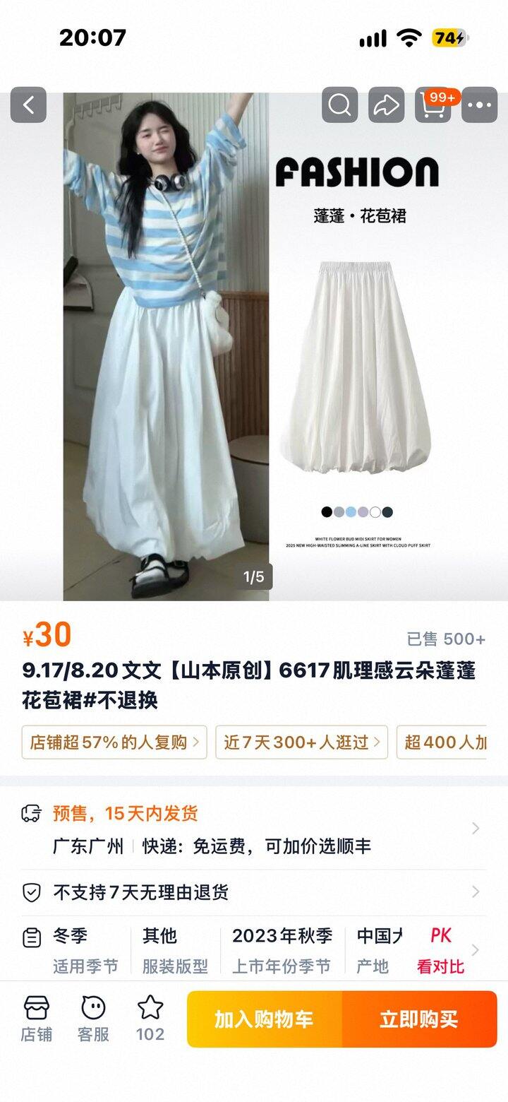 路口又抽风了……