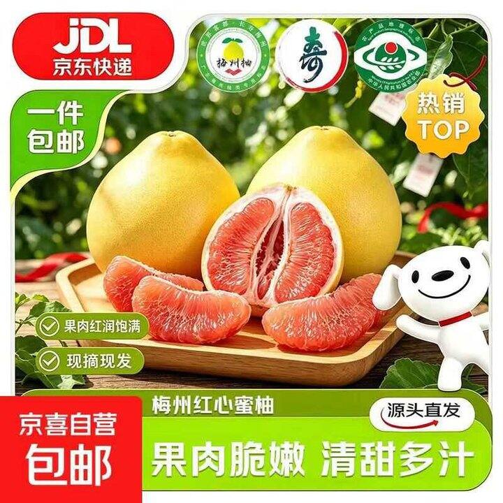 快‼红心蜜柚净8斤+💰17.9
速‼ 笑脸电动车3C头盔💰9.9