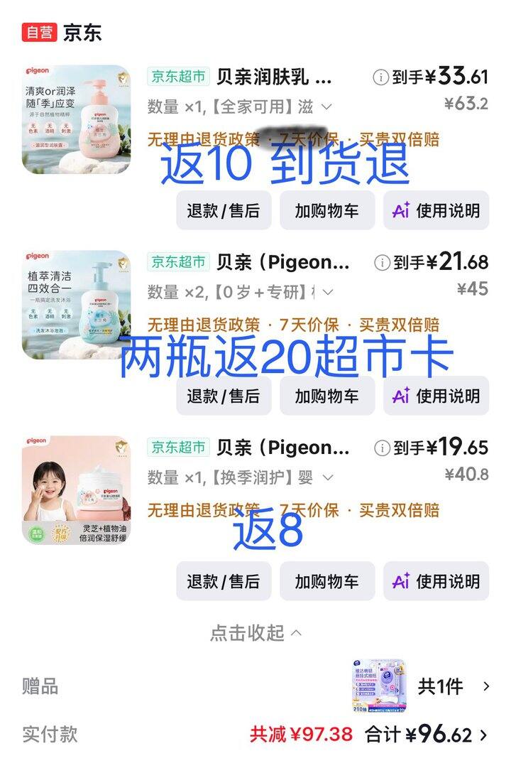 11月预产期待产清单（N/100）
