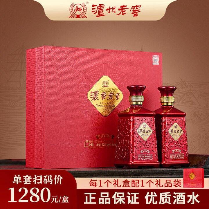 泸州老窖 浓香老窖饮河山52度白酒礼盒