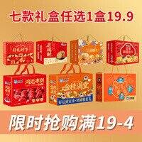 【乐享熊】食品合集