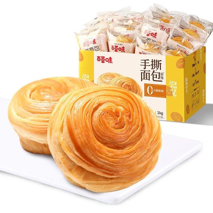 百草味 手撕面包