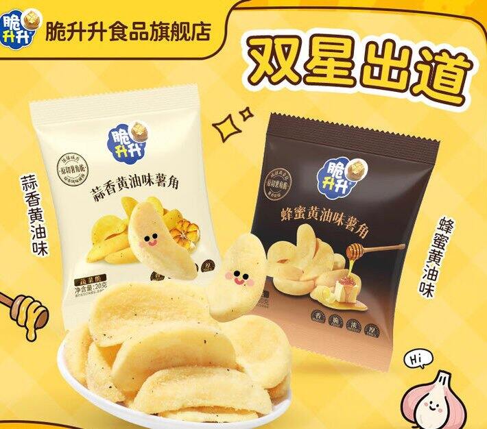 脆升升 薯角/薯条