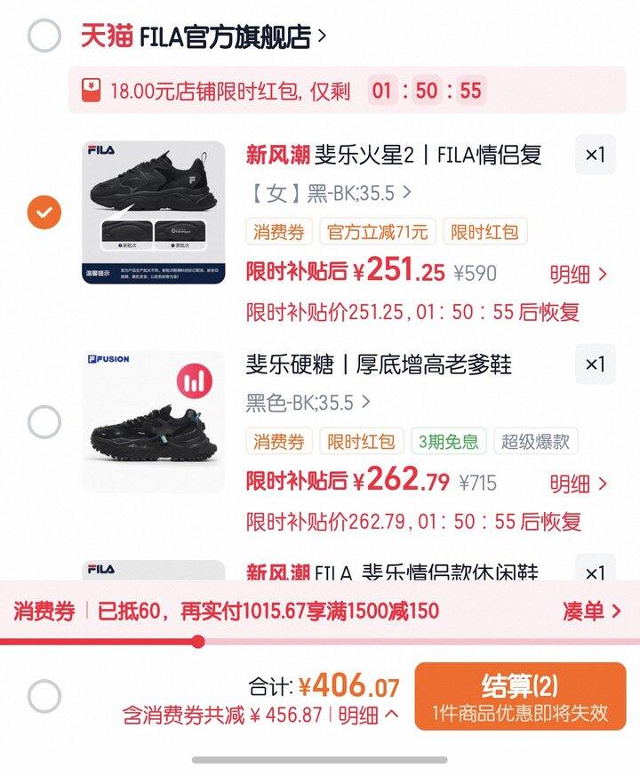 斐乐👟集合