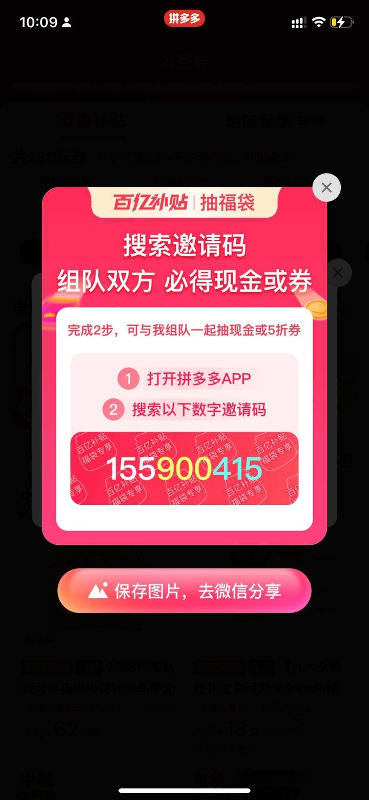 多多有参加的吗