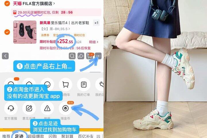 𝟐𝟓𝟐💰斐乐猫爪𝟒老爹鞋👟
𝟐𝟑𝟖💰斐乐硬糖老爹鞋