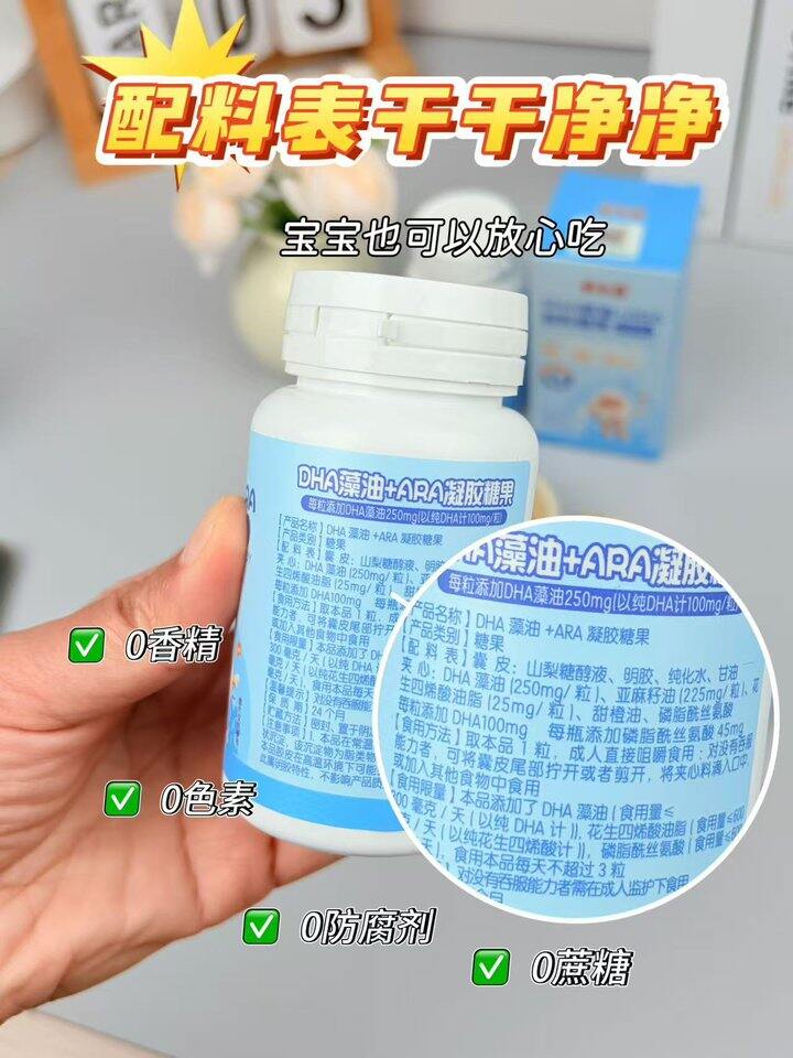 优卡丹DHA藻油60粒/瓶💰39.9
斯维诗.丐维d片90粒💰59亓