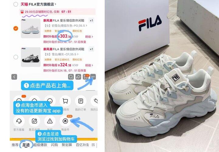 303💰斐乐蕨草鞋👟
𝟐𝟖𝟕💰斐乐猫爪𝟓老爹鞋👟