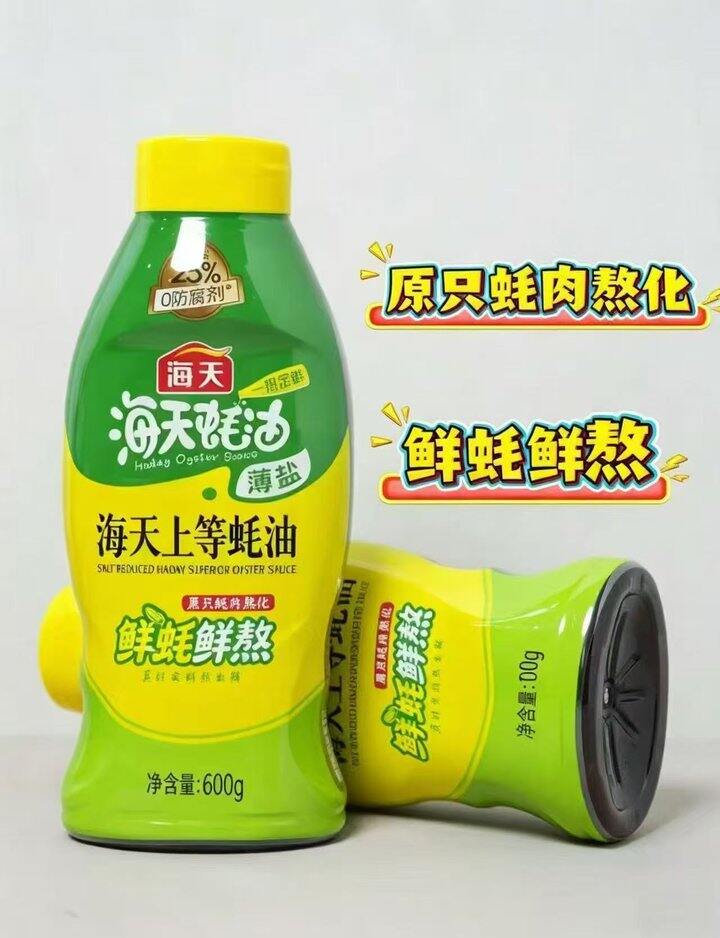 海天.上等蚝油600克×2瓶💰10.2
361°童装旗舰. 儿童篮球鞋💰66亓