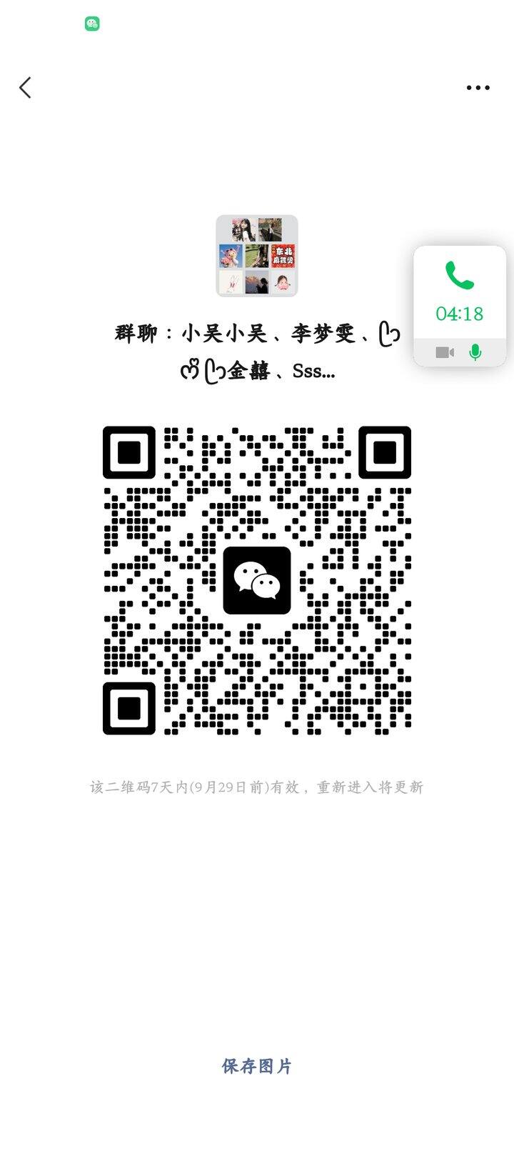 今天拼单广州拿货批发市场