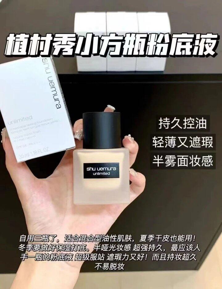 340/瓶❗️植村秀琥珀卸妆油🉐𝟒𝟓𝟎𝐦𝐥➕贈🎁𝟓𝟎𝐦𝐥*9瓶