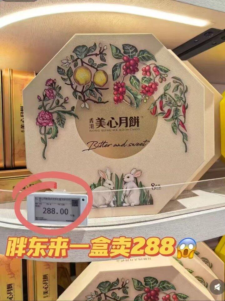𝟖𝟒/盒‼️美心流心月饼𝑩𝒖𝒈❗𝟏𝟔𝟗到手𝟐盒
沃隆.坚果礼盒770克28袋💰43.1亓