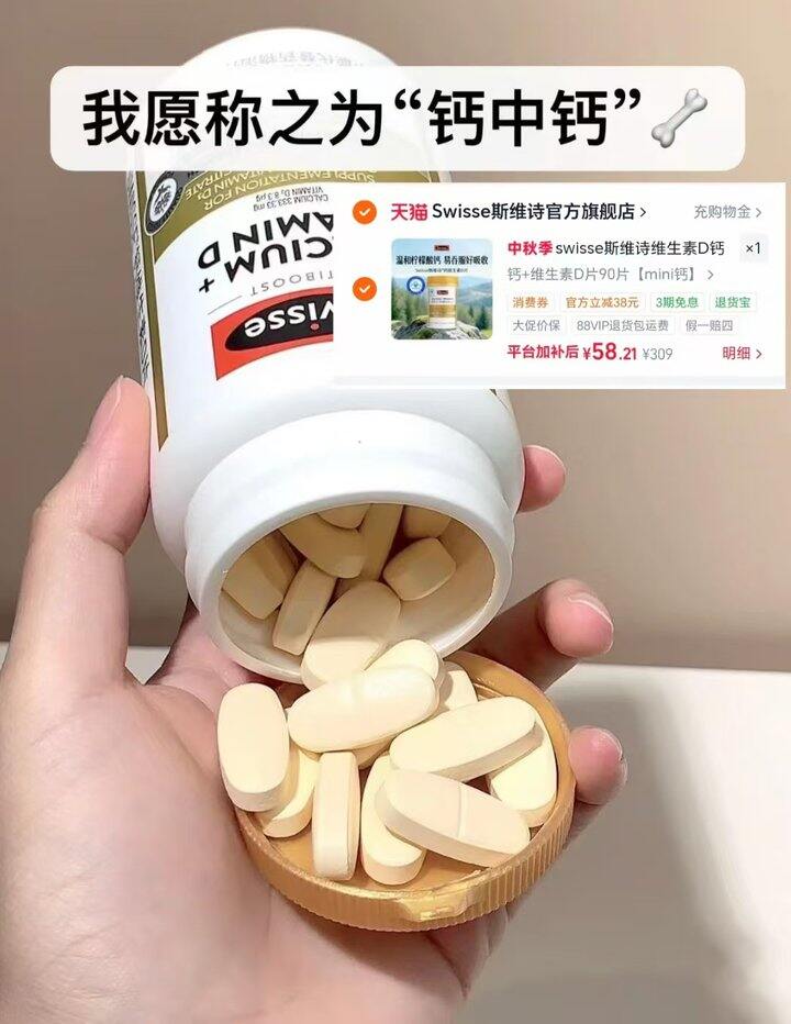 𝟓𝟖💰斯维诗柠檬酸钙片🚗到手共𝟗𝟎粒
61.4💰百菲酪. 水牛纯牛奶2箱20盒
