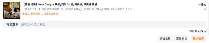11月预产期待产清单（N/100）