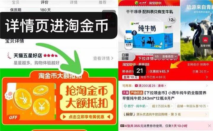 25-5🧧作业：小西牛 纯牛奶