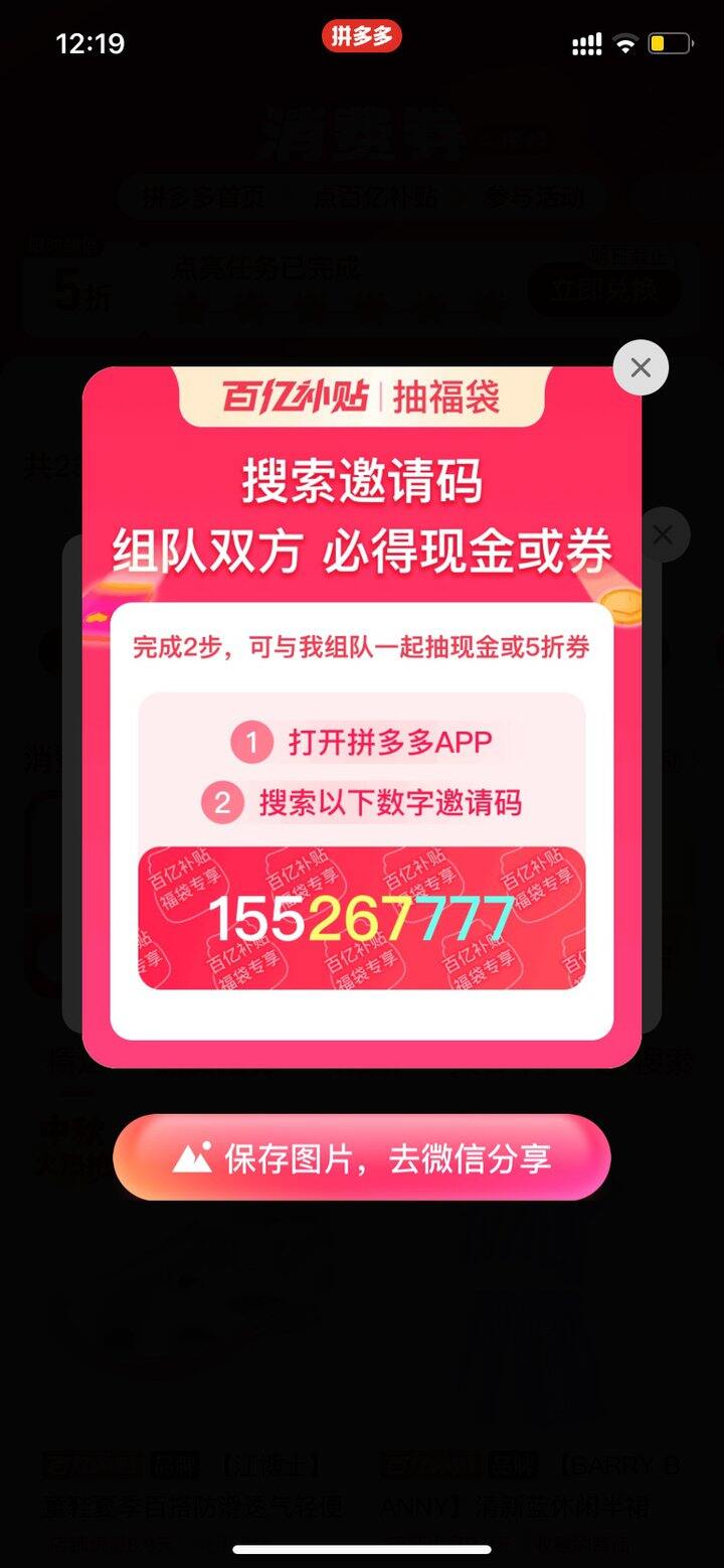 多多