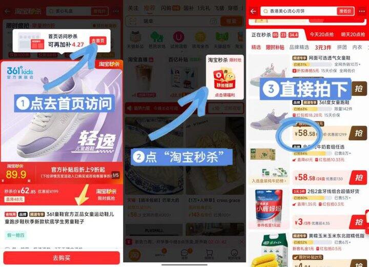 降忦了‼️361度童鞋史低 轻逸儿童蓄能跑鞋仅💰58‼️  店里同歀要卖200多的！穿着 又轻又舒服，跑步日常穿都🉑