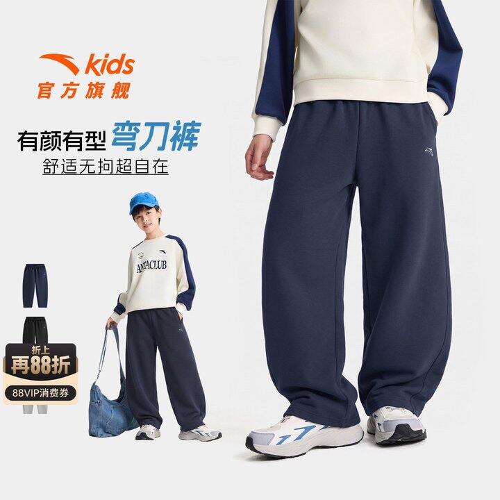 史低‼️安踏儿童弯刀裤💰49