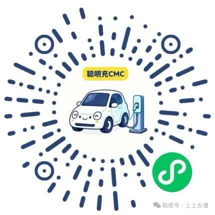 好物分享，电车十一出行小帮手