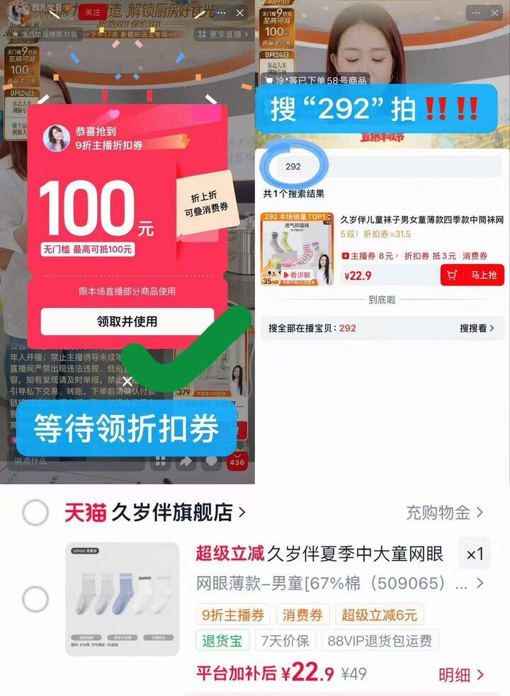 久岁伴袜子史低5双才💰22 实𢫦质糧好‼️男女童都有的