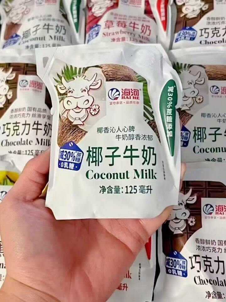 海河牛奶