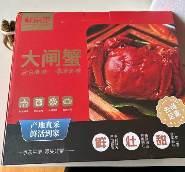 冲！14.9/只‼️鲜京采全母大闸蟹，母蟹黄满，中秋家宴必备