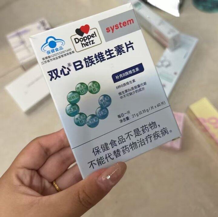 双心vb族片