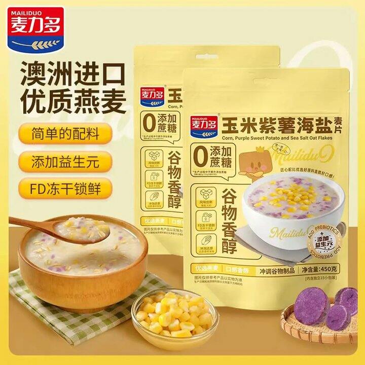 麦力多海盐咸味燕麦片，9.9/袋！