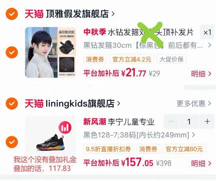 李宁儿童专业篮球鞋💰117.8元