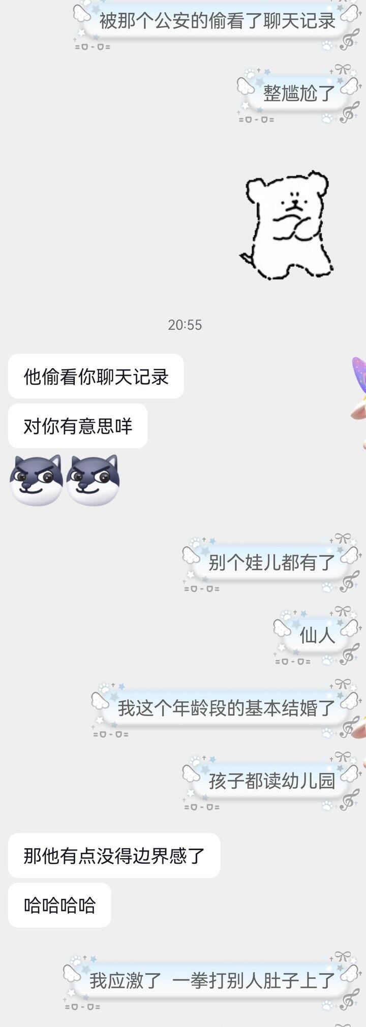 记录