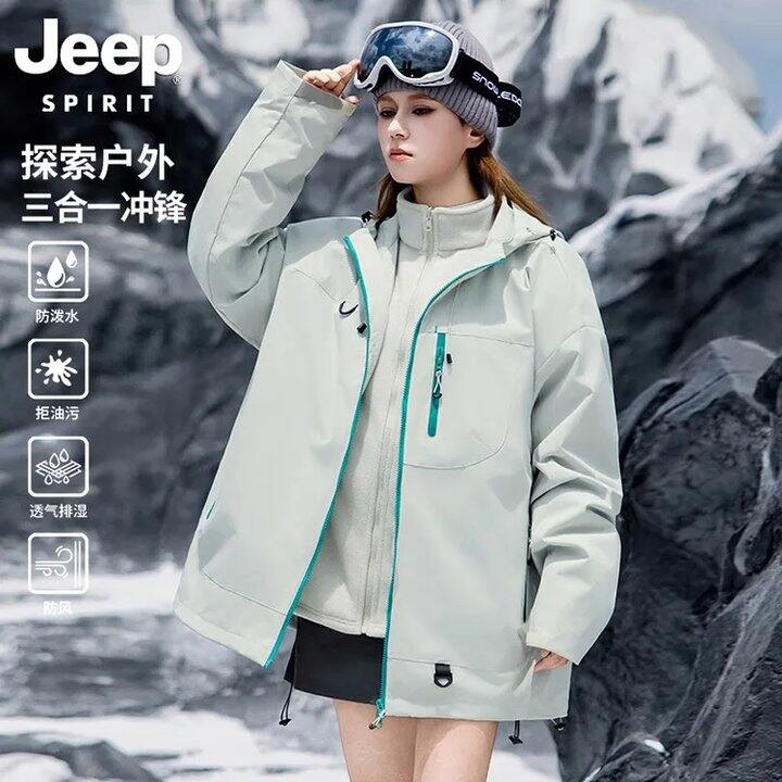 JEEP 男女三合一冲锋衣💥79